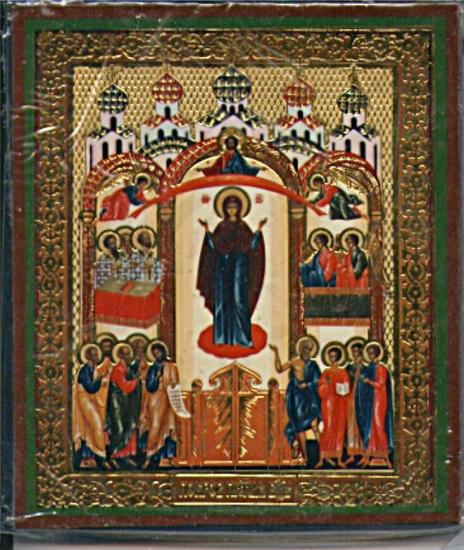 Intercession of the Theotokos Ave.-0014